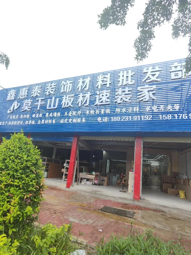装修报价：您关心的问题都在这里！